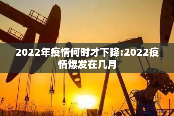 中科院疫情心理研究（中科院疫情心理研究所官网）
