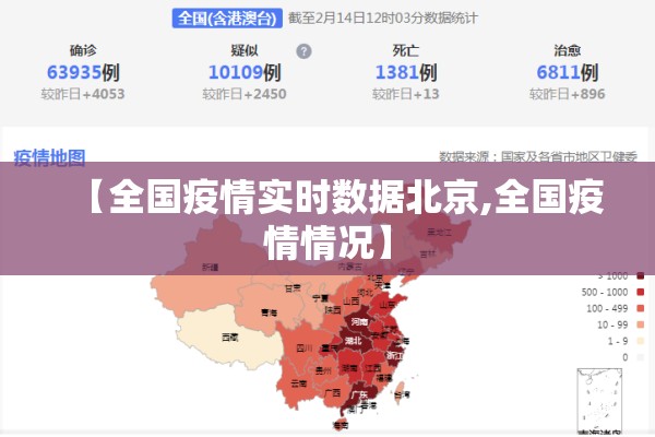 中科院疫情心理研究（中科院疫情心理研究所官网）