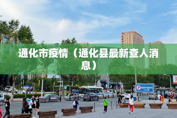 抗击疫情作文500字:抗击疫情作文500字初中