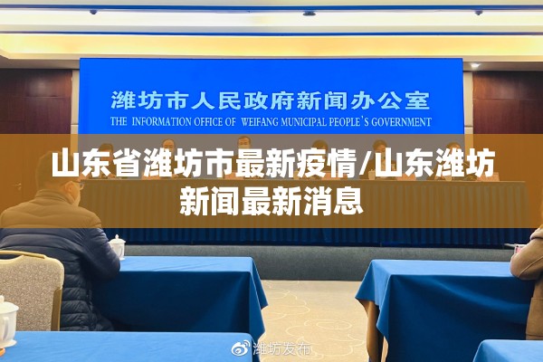 头条疫情/头条新闻最新要闻