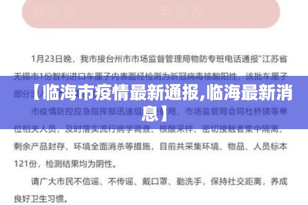 【怎么查看国内疫情状况/查疫情情况怎么查】