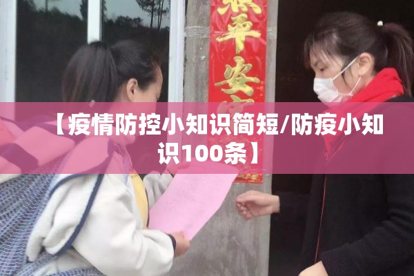 【全国疫情实时数据北京,全国疫情情况】
