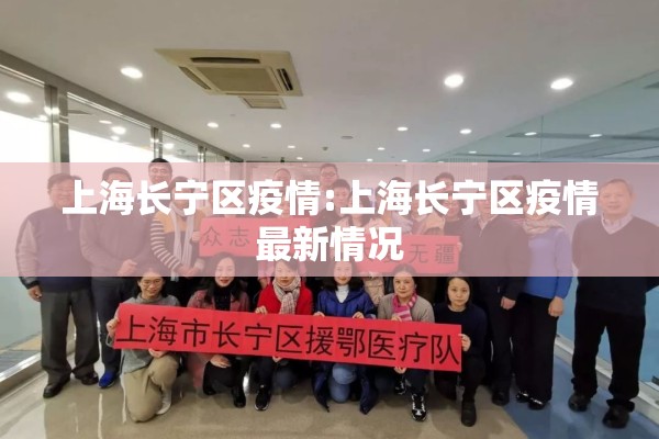 【关于疫情的诗/抗击新冠疫情诗词十首】