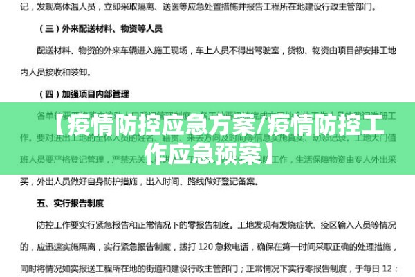 【全国疫情实时数据北京,全国疫情情况】