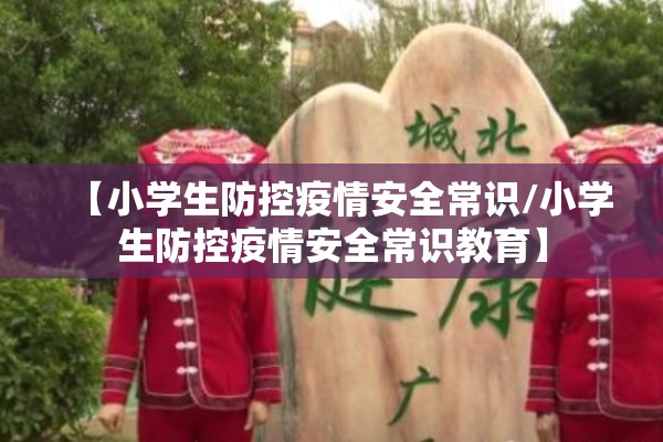 【临海市疫情最新通报,临海最新消息】