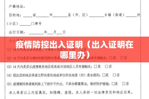 2月23日0-24时疫情:2月23日国内新闻