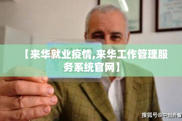 华亭宾馆疫情/华亭宾馆疫情爆发