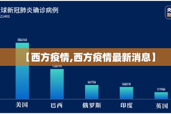 华亭宾馆疫情/华亭宾馆疫情爆发