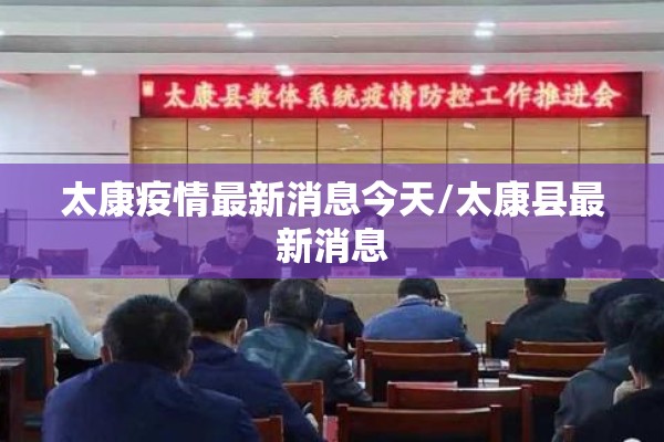 【中外合作院校疫情影响/中外合作办学受影响吗】