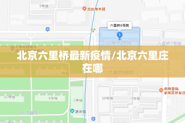 【疫情防控白皮书,中国抗击新冠肺炎疫情白皮书】