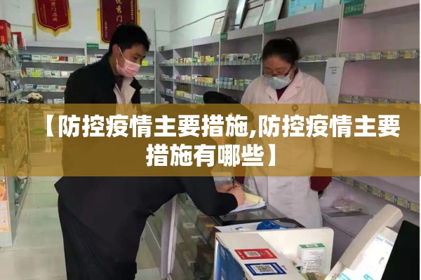 航空公司疫情贡献感想/疫情对航空业的影响