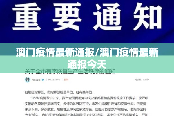 航空公司疫情贡献感想/疫情对航空业的影响