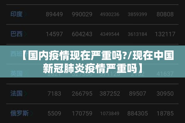 【四川疫情防控,四川疫情防控中心电话】