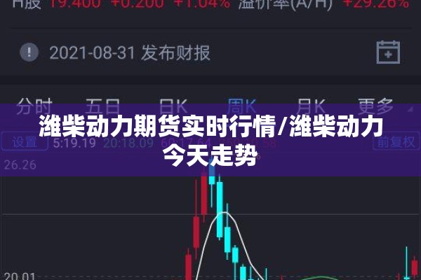 【四川疫情防控,四川疫情防控中心电话】