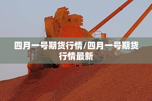 【萧山机场疫情防控中心/萧山机场通告】