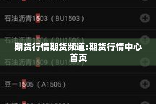 【萧山机场疫情防控中心/萧山机场通告】