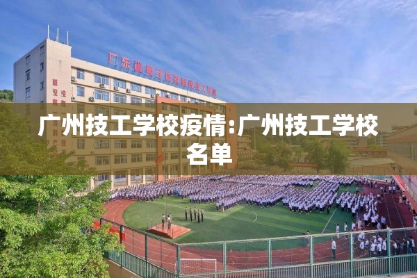 【幼儿园疫情防控方案/幼儿园疫情防控方案最新版】