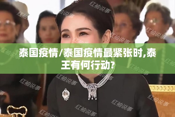 枫亭疫情最新通报公告/枫亭开发区最新进展
