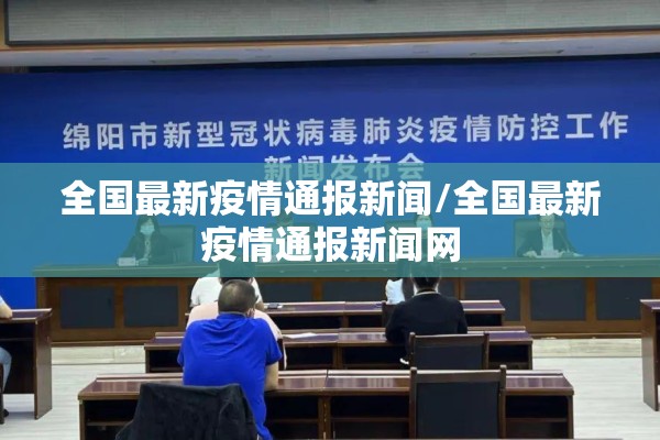 【期货新浪行情/期货行情新浪网】