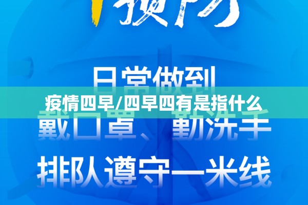 全国最新疫情通报新闻/全国最新疫情通报新闻网