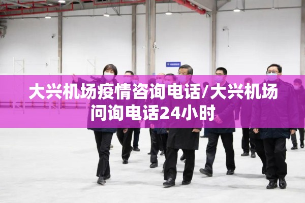 【崇州疫情防控,崇州疫情防控最新政策】