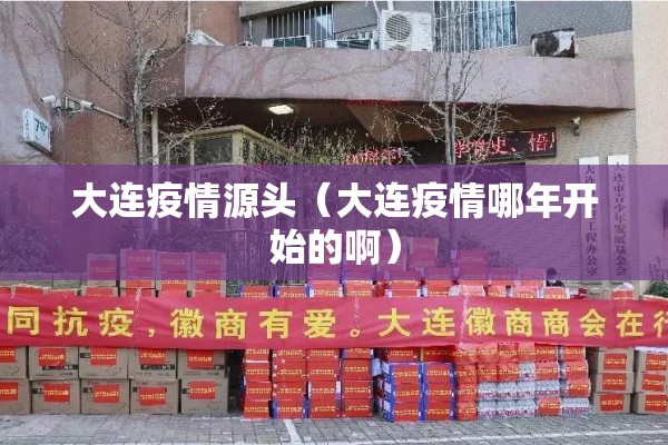 全国最新疫情通报新闻/全国最新疫情通报新闻网