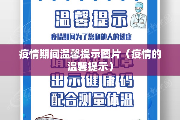 河南最新疫情最新消息/乙肝患者可以吃茄子吗