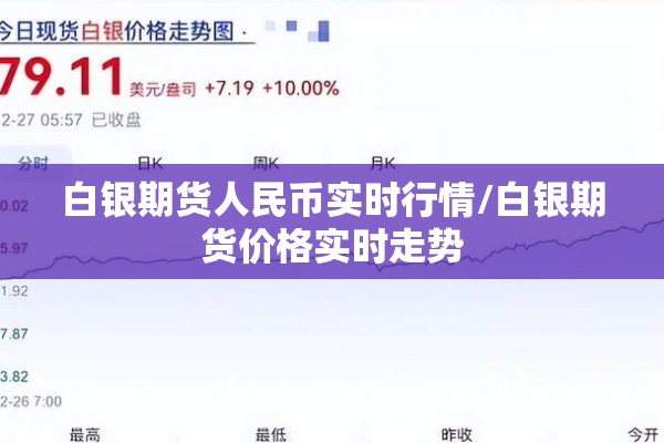 2020年除夕疫情/2020年除夕疫情期间