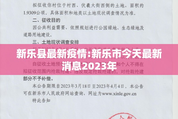 股指期货行情:股指期货行情查询