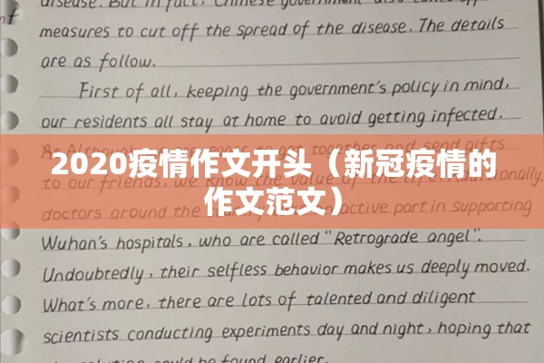 厦门最新疫情确诊病例/厦门最新病毒情况