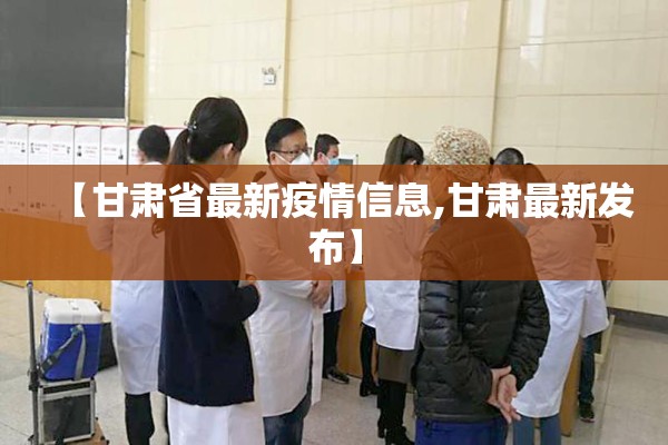 2020疫情作文开头（新冠疫情的作文范文）
