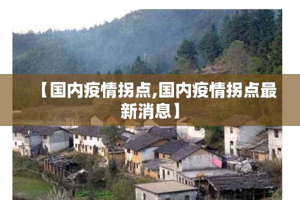 铂期货行情（铂期货最新）