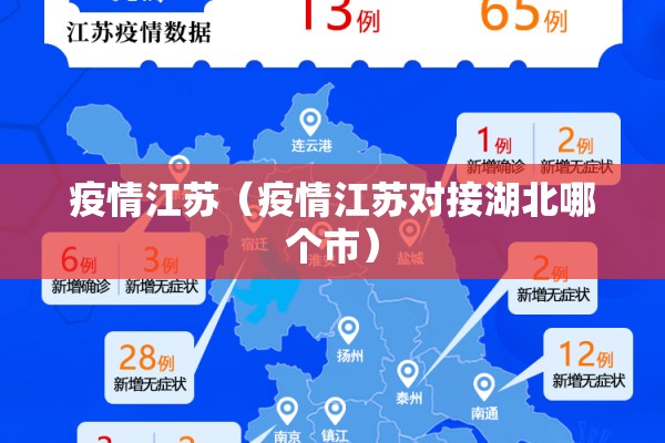 【上饶最新疫情消息地图/上饶最新天气实况】