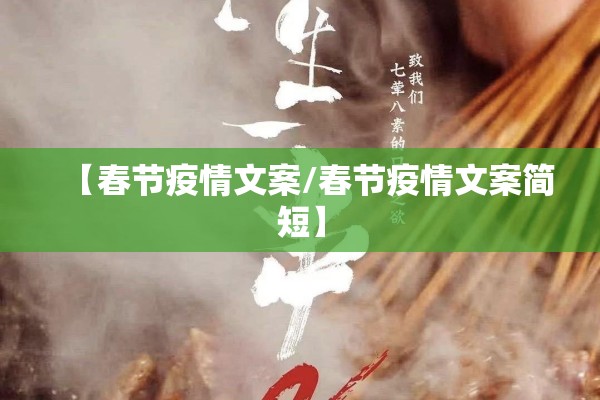 银行疫情/银行疫情期间现金分析报告
