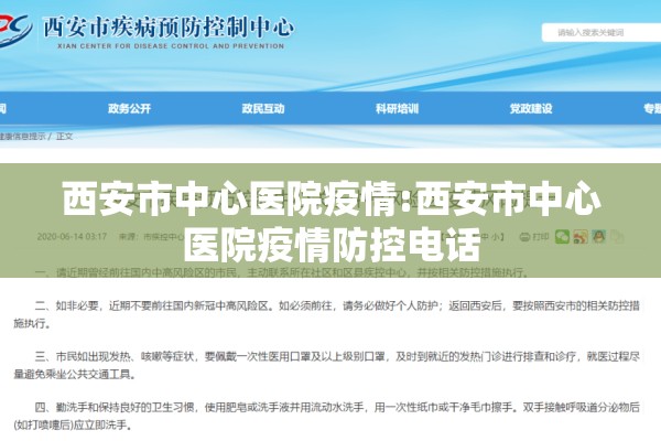 【山东省烟台市疫情,烟台最新情况】