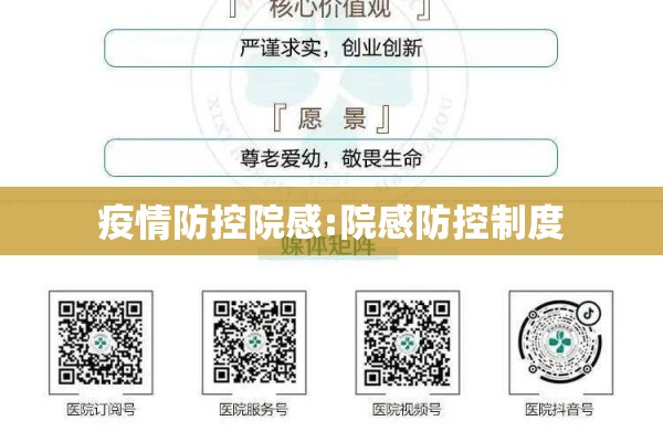 抗疫情新闻图片（战疫情新闻报道）