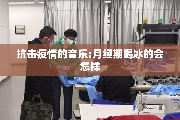 【商场超市疫情防控措施,商场超市疫情防控措施有哪些】