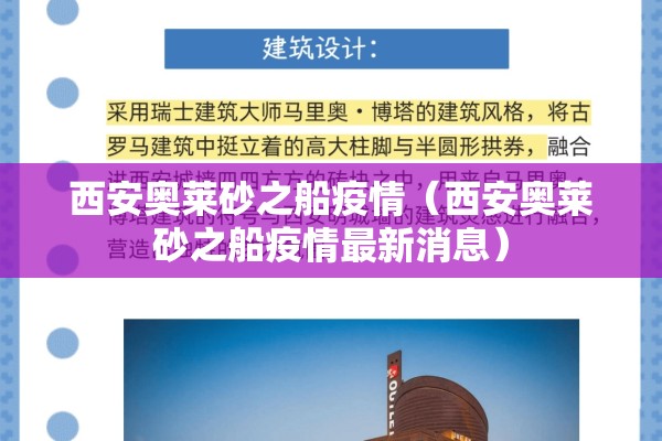 【商场超市疫情防控措施,商场超市疫情防控措施有哪些】