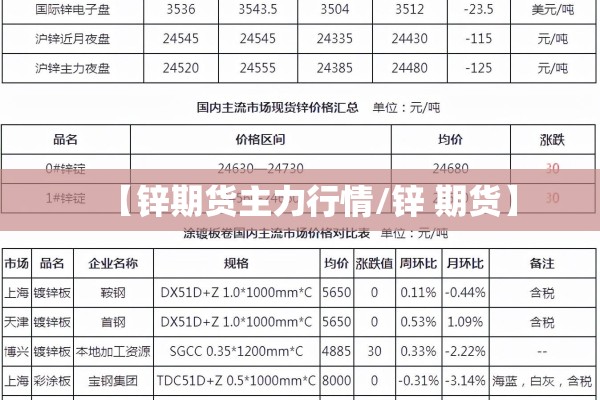 浑源疫情怎么来的（浑源属于）