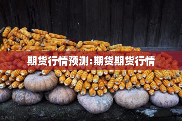 疫情期间征信政策/疫情期间征信逾期可以撤除吗