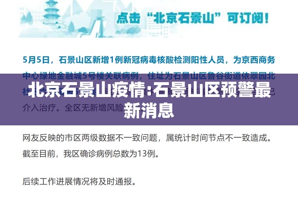 【国庆旅游疫情反弹/国庆旅游疫情反弹怎么办】