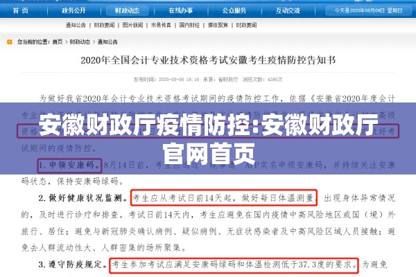 【如果没有疫情/如果没有疫情世界会发生什么变化】