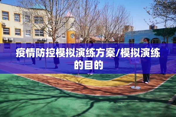 舟山定海疫情最新消息/2022年11月舟山定海疫情政策