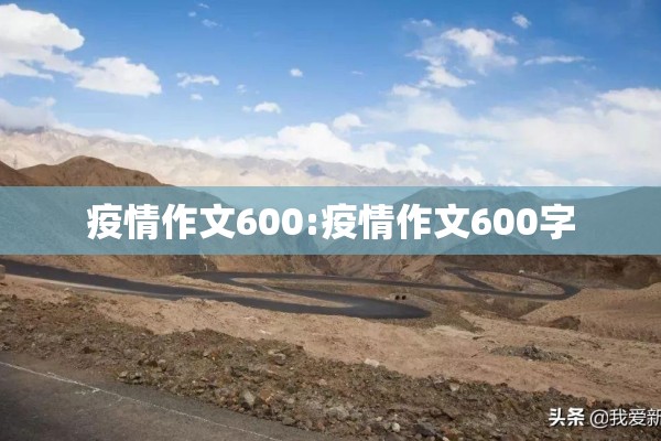 【国庆旅游疫情反弹/国庆旅游疫情反弹怎么办】