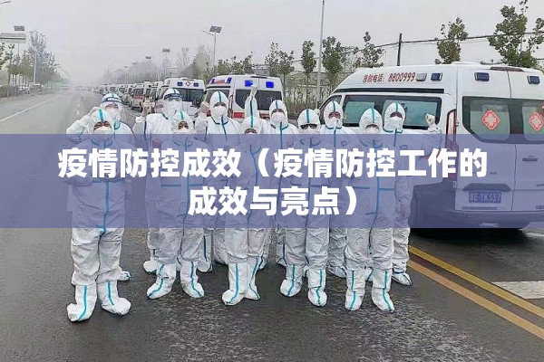 【国庆旅游疫情反弹/国庆旅游疫情反弹怎么办】