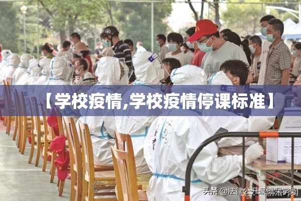 长沙县疫情今天新闻（长沙县疫情今天新闻发布会）