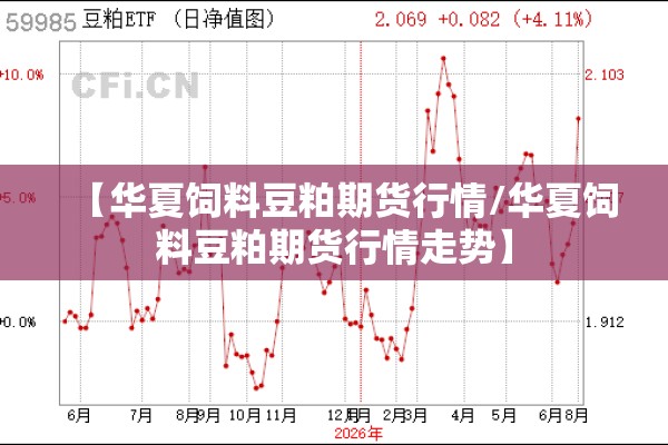今晚黑色期货夜盘行情/昨晚期货夜盘行情