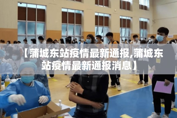 疫情作文600:疫情作文600字