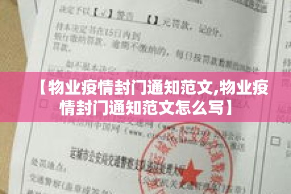 【国内疫情最新消息图片/国内疫情最新消息2026】