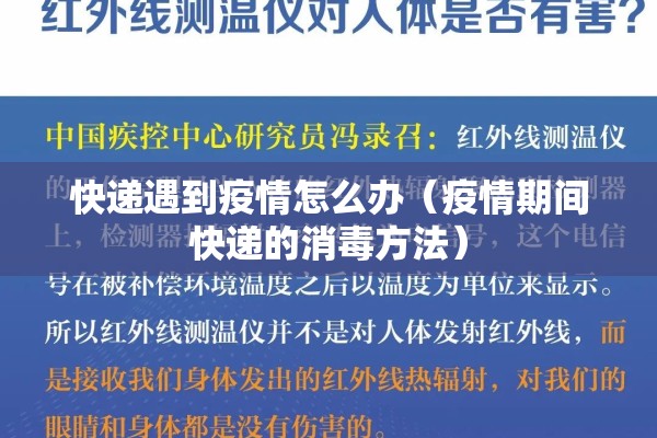 【国内疫情最新消息图片/国内疫情最新消息2026】